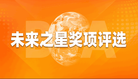 文山壮族苗族自治州投票活动1
